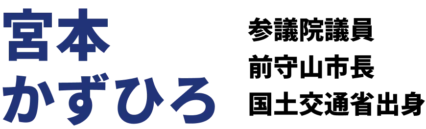 今プラス